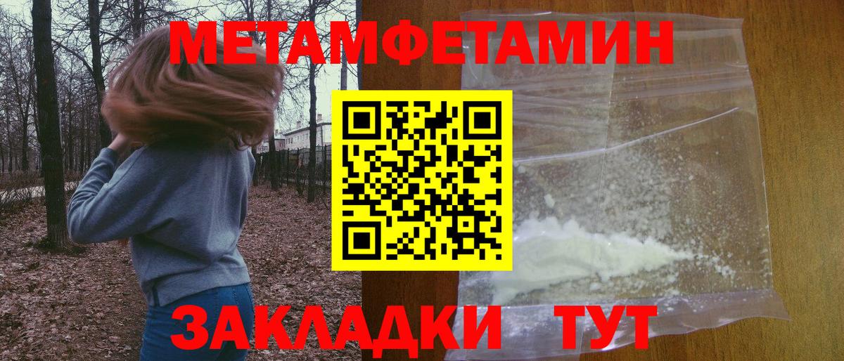 Острогожск  Амфетамин  Вход с VPN  АМФЕТАМИН  АМФ Premium 