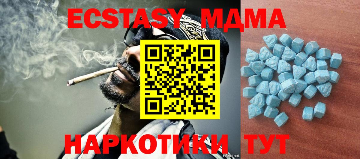 ЭКСТАЗИ Punisher Острогожск