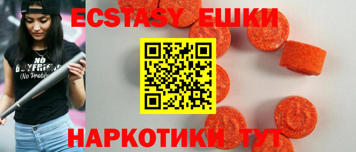 Острогожск  Экстази бентли  мега   Экстази  Экстази mix  Вход с VPN 