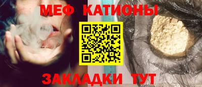 трава Наро-Фоминск