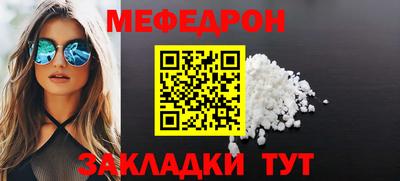 трава Наро-Фоминск