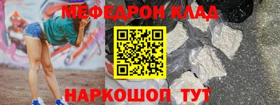 экстази Нальчик