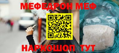 экстази Нальчик
