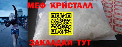 экстази Нальчик