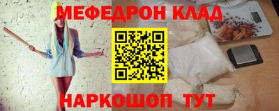 экстази Нальчик