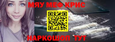трава Наро-Фоминск