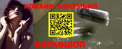 прущий лед Нарткала