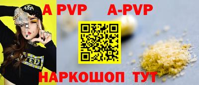 прущий лед Нарткала