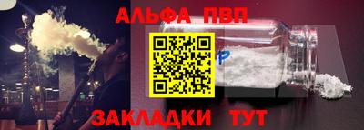 прущий лед Нарткала