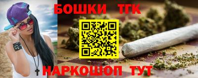 трава Наро-Фоминск