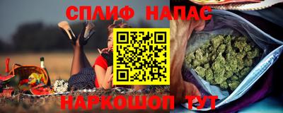 трава Наро-Фоминск