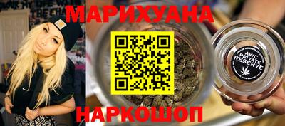 трава Наро-Фоминск