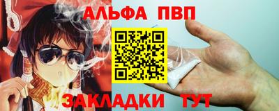 трава Наро-Фоминск