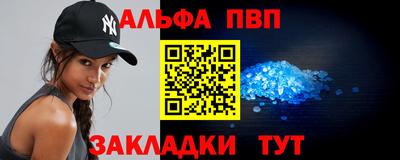 трава Наро-Фоминск