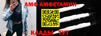 прущий лед Нарткала