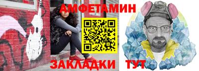 экстази Нальчик