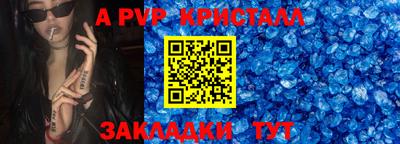 прущий лед Нарткала
