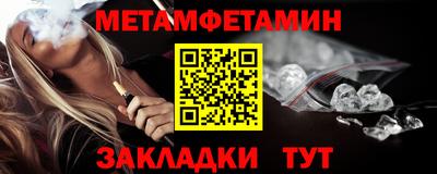 трава Наро-Фоминск