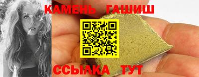трава Наро-Фоминск