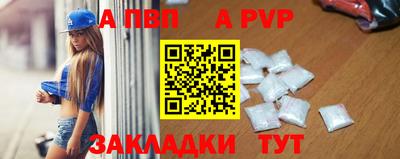 трава Наро-Фоминск