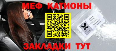 прущий лед Нарткала