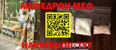 прущий лед Нарткала