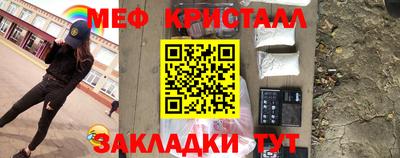 прущий лед Нарткала