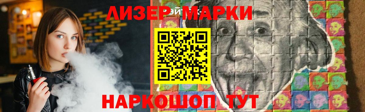 ЛСД экстази ecstasy  ЛСД экстази кислота  Вход с VPN  Острогожск 