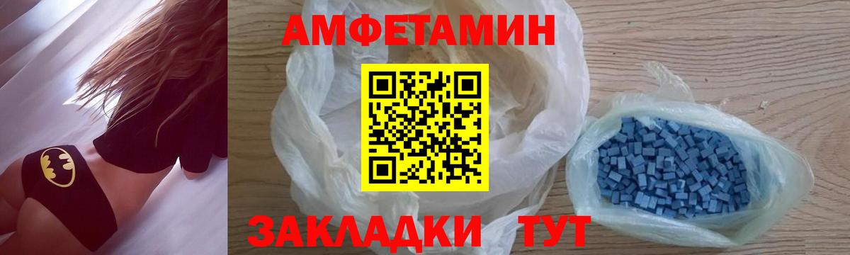 Метамфетамин Декстрометамфетамин 99.9%  Метамфетамин Декстрометамфетамин 99.9%  Первитин  Вход с VPN  Острогожск 