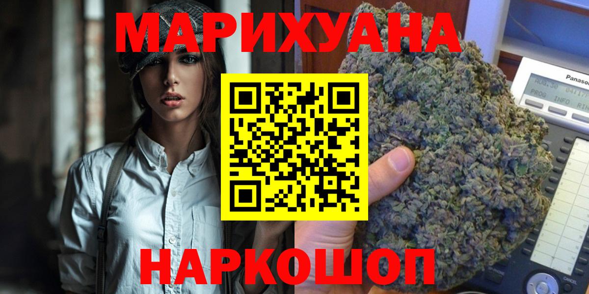 Конопля конопля  Бошки марихуана тримм  Марихуана AK-47  Острогожск  Вход с VPN 